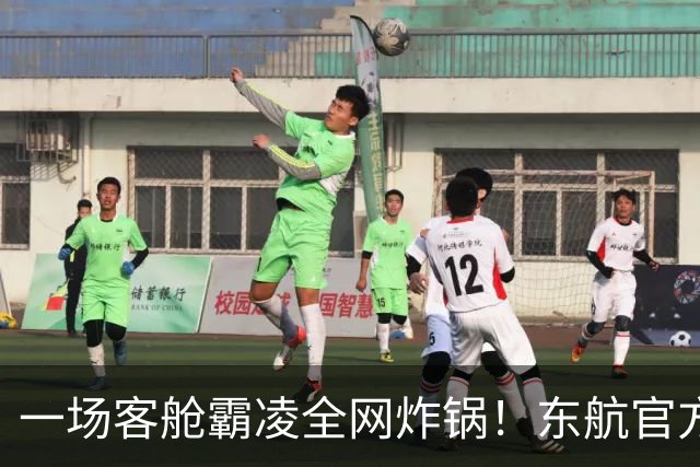 一场客舱霸凌全网炸锅！东航官方通报出炉，唯独缺失下跪核心事实