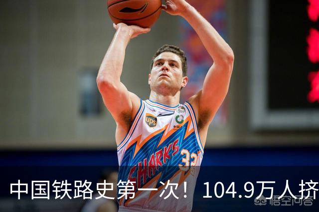 中国铁路史第一次！104.9万人挤爆广州南，不是旅游，是饭碗！